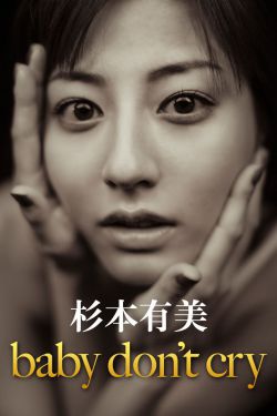 七仙女欲春2