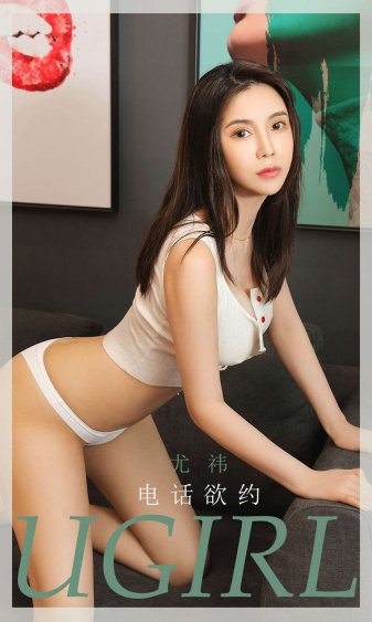 琉璃美人煞西瓜