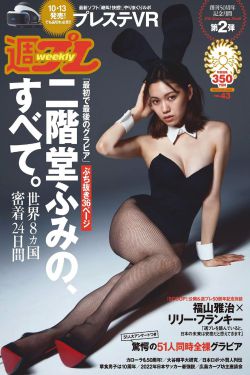 仙女的哭泣