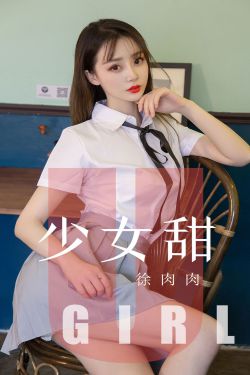 女人如花